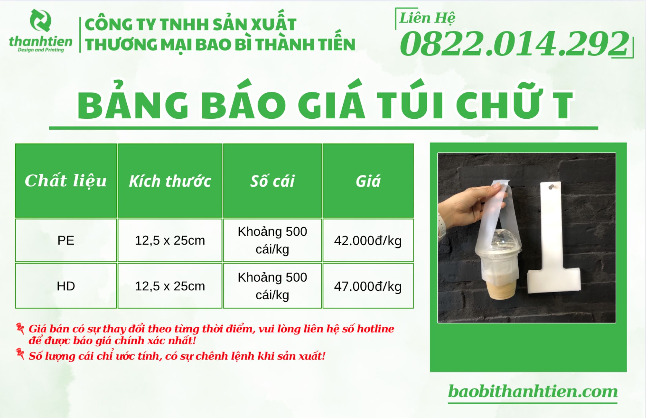 Bảng báo giá túi chữ T tại Bao Bì Thành Tiến