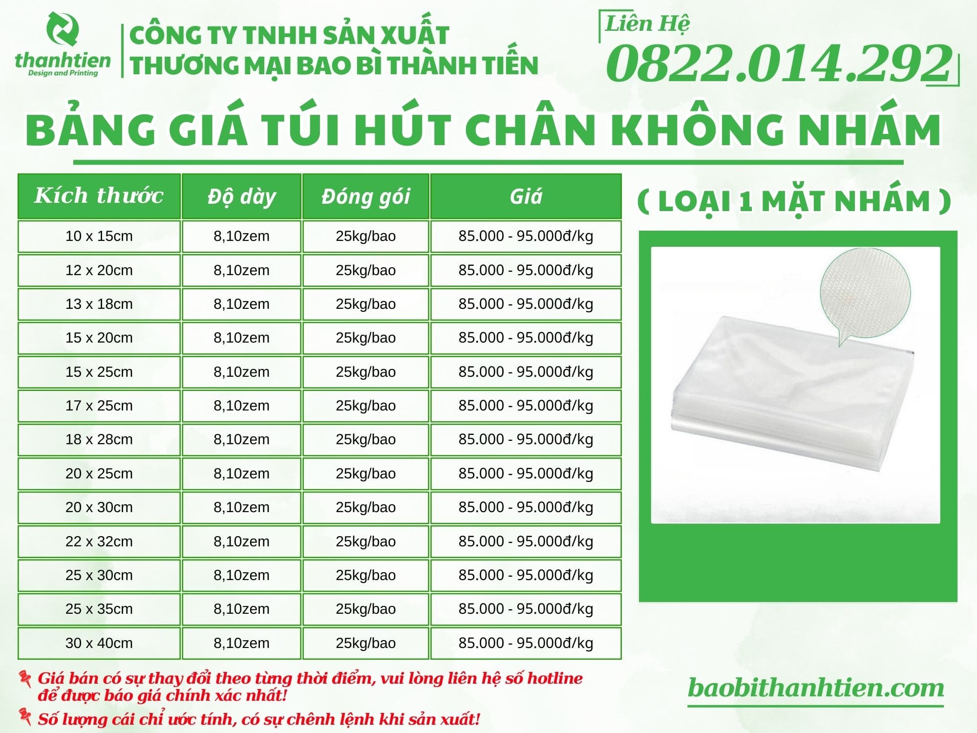 BẢNG GIÁ TÚI HÚT CHÂN KHÔNG 1 MẶT NHÁM TẠI BAO BÌ THÀNH TIẾN
